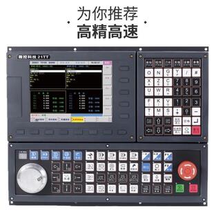 全自动数控机床改造C6140数控车床数控系统磨床铣床双主轴车