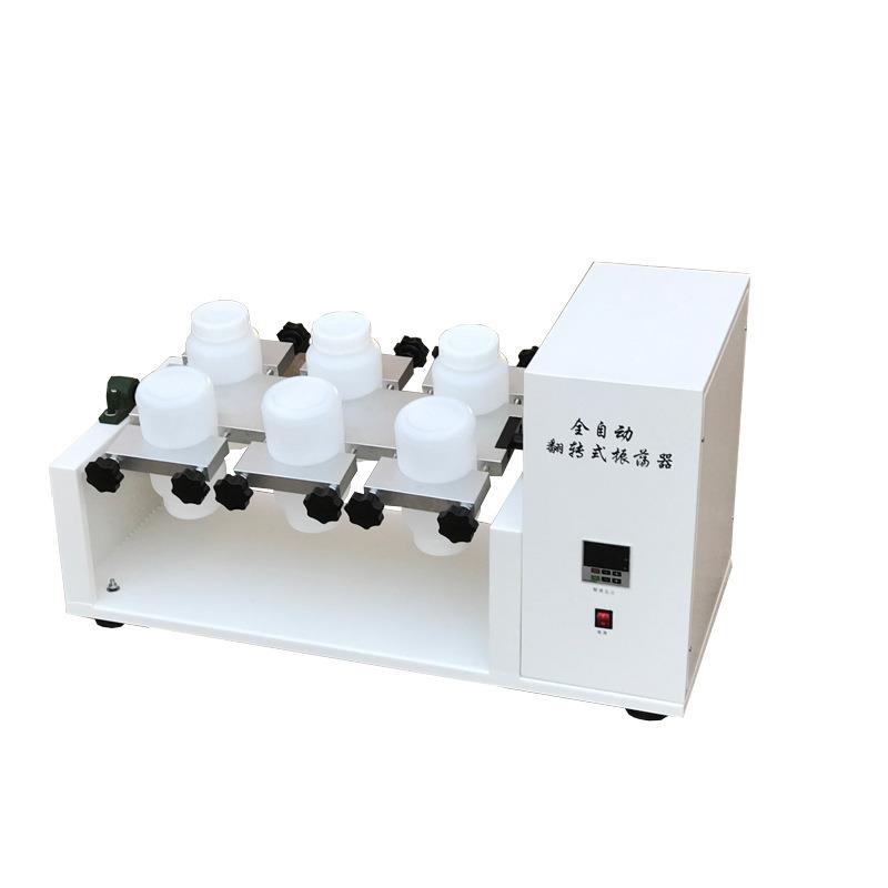 定制LY-FZCW-04/06/08/12翻转式振荡器360度全自动翻转振荡器
