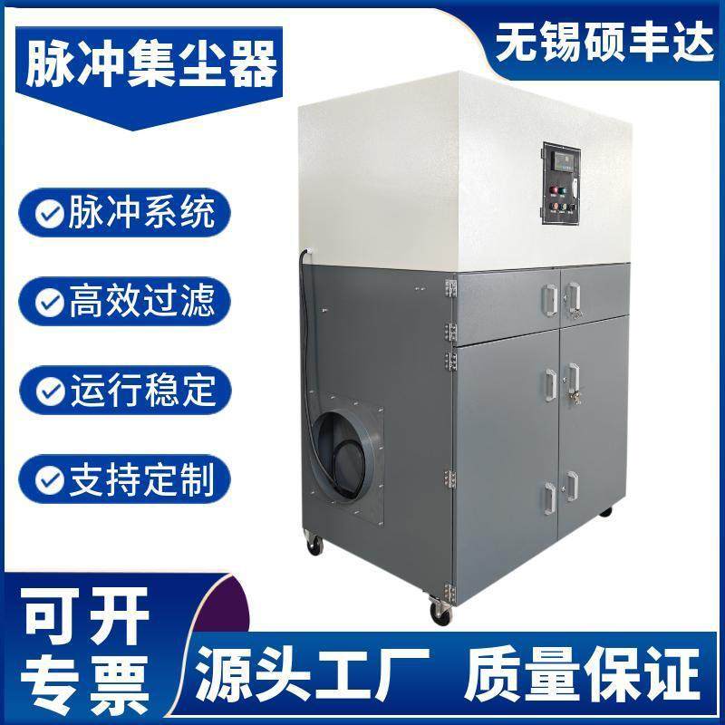 工业用脉冲集尘设备自动清灰工业除尘机金属制品铝件打磨集尘器