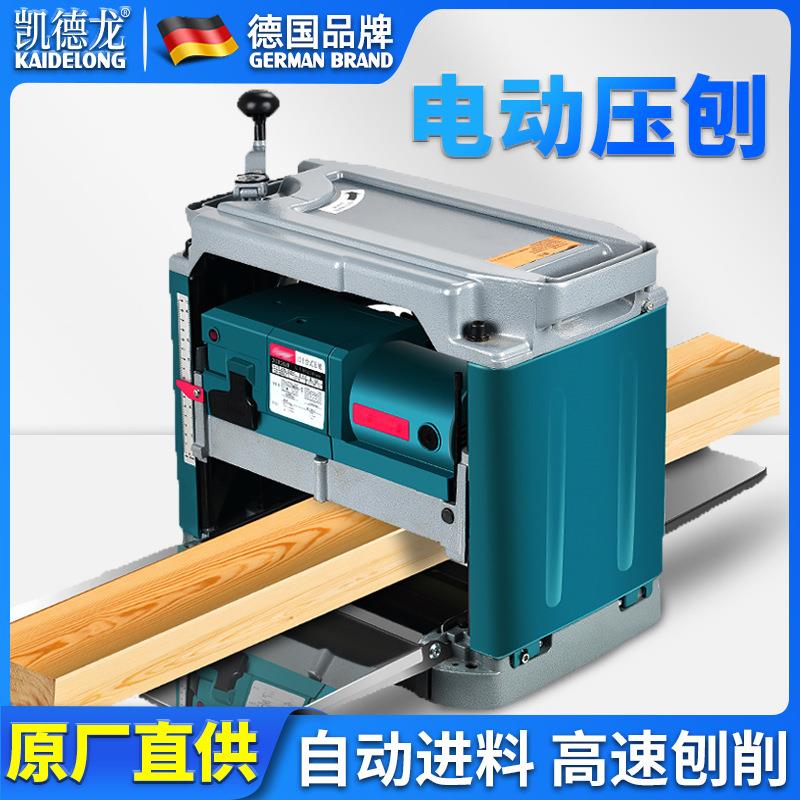 电动压刨机多功能电刨平刨台式一体家用台刨精密刨床高速刨