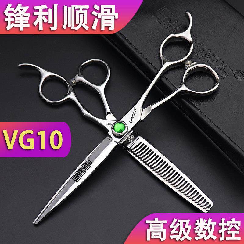 VG10钢材6.25寸6.5寸美发剪刀平剪牙剪发廊6寸打薄剪刀理发剪套装