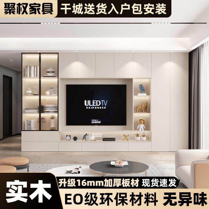 简约现代背景墙电视柜一体组合柜轻奢客厅实木满墙储物柜高柜定制