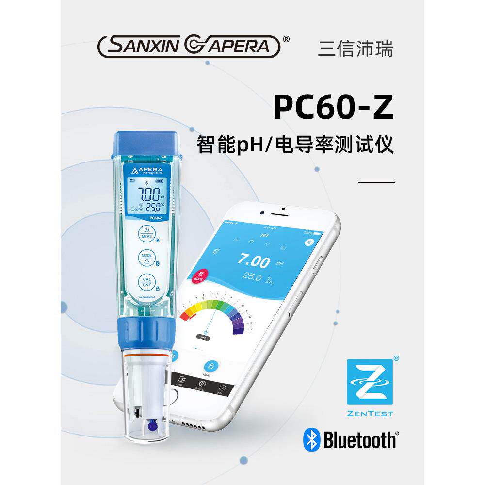 上海三信Apera多功能参数pH电导率TDS盐度电阻率测试仪器水质pH计
