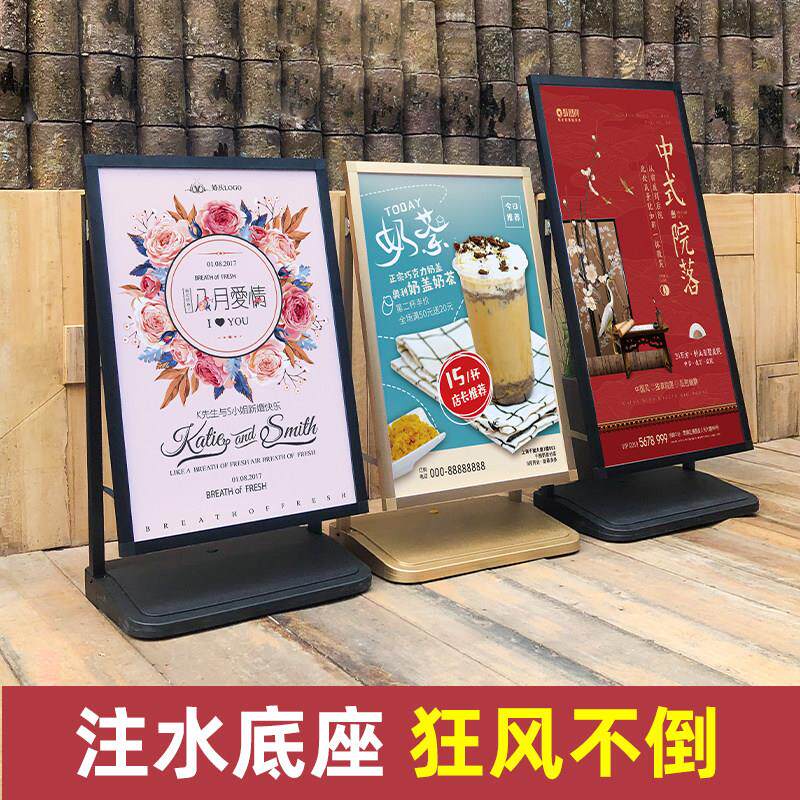 户外防风海报架注水kt板展架立式落地式门口招工宣传广告牌展示牌