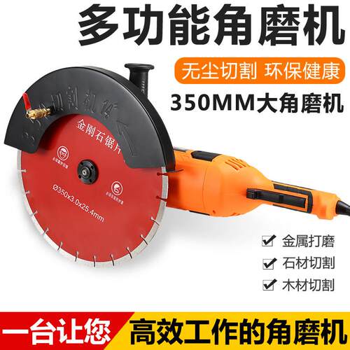 角向磨光机多功能大型切割机180抛光150大功率125角磨机230开槽机