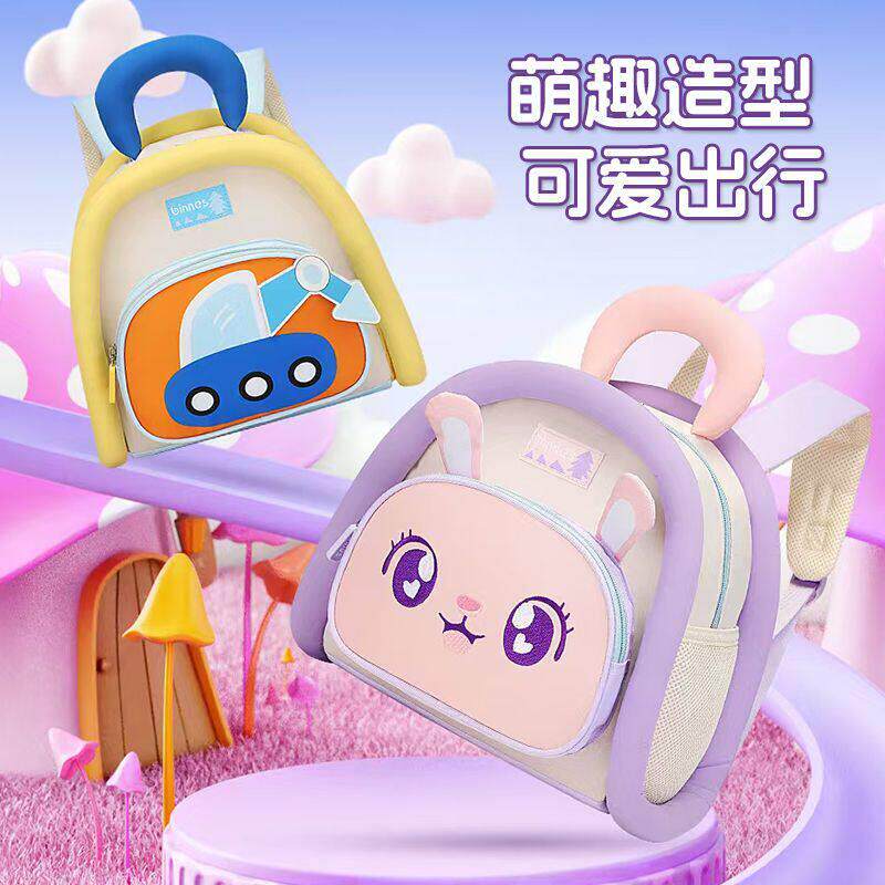 幼儿园儿童书包男女孩郊游旅行入学宝宝1-3岁新款轻便女童防走失