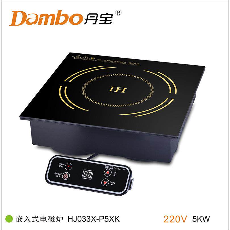 丹宝商用电磁炉5000w 大功率5kw煲仔炉 电磁炉机芯 嵌入式5KW平炉