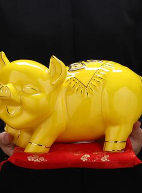 陶瓷黄色招财猪存钱罐存钱筒风水摆饰大小号店铺开 业礼品儿童礼