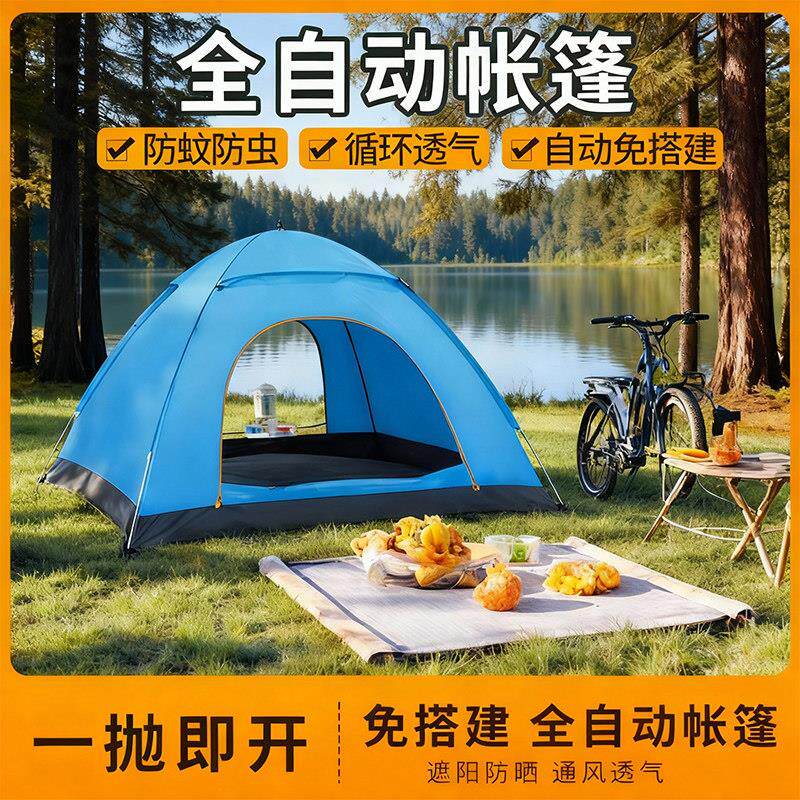 帐篷户外3-4人全自动野营露营账蓬2单人野外加厚防风晒超轻便帐篷