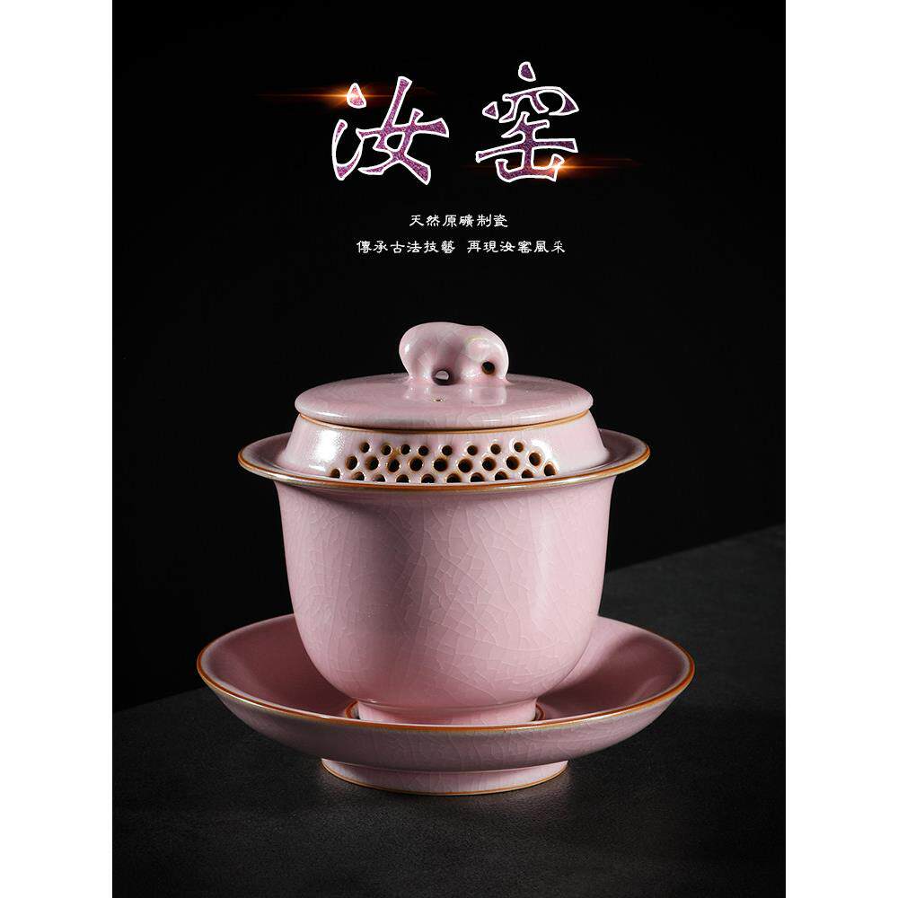 汝窑瓷三彩有盖碗茶杯单台高档防烫陶瓷功夫茶具套装茶具大碗