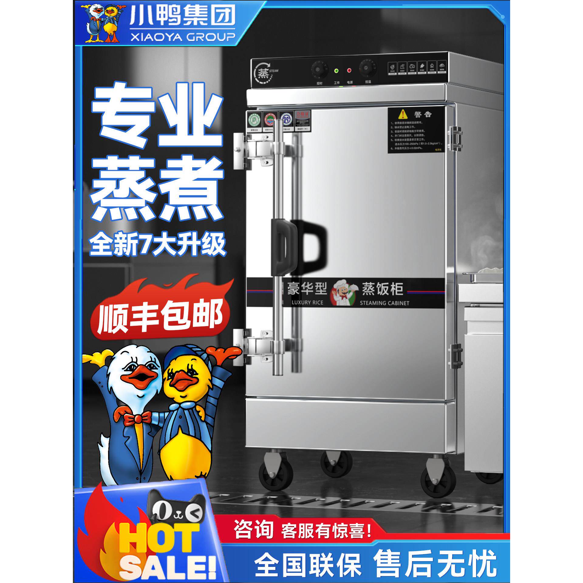鸭蒸米柜商用电蒸米箱食堂家用小型全自动燃气电蒸米车蒸米机