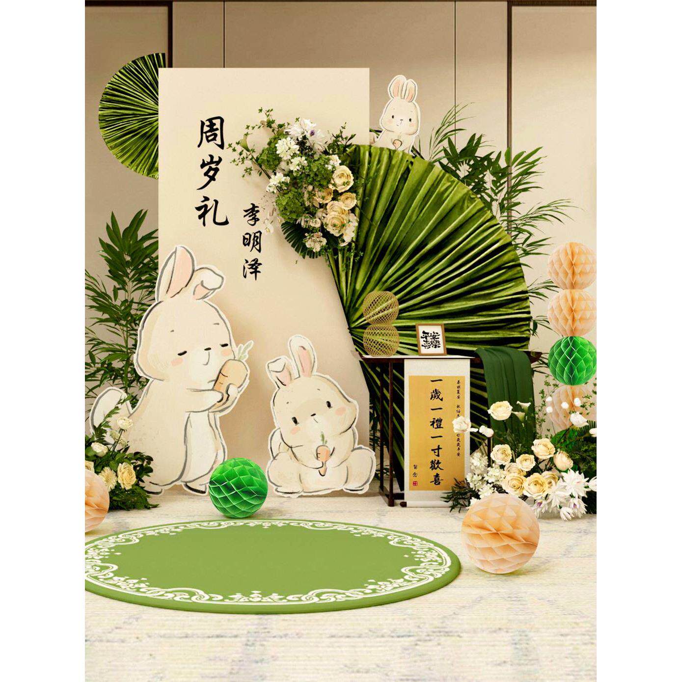 兔宝宝的个生日装饰装饰用品家庭版道具全套场景Kt板背景墙