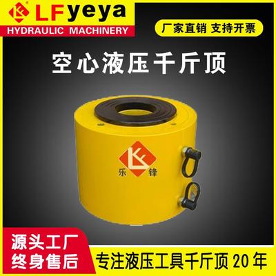 液压JRCH型RRH型空心千斤顶10-500吨空心液压千斤顶厂家优惠