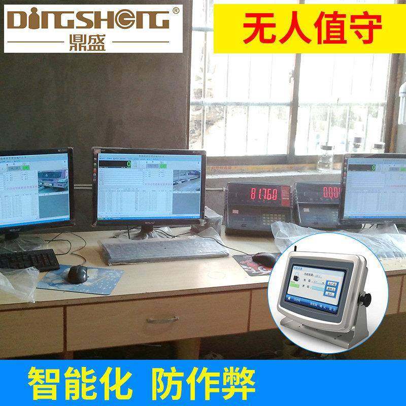 60T-150t数字式汽车衡模拟式电子地磅全自动过磅地磅100吨地磅