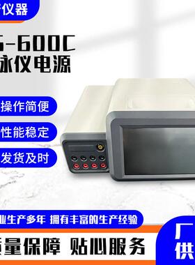 ps-600c电泳仪电源水平电泳槽电泳仪电源