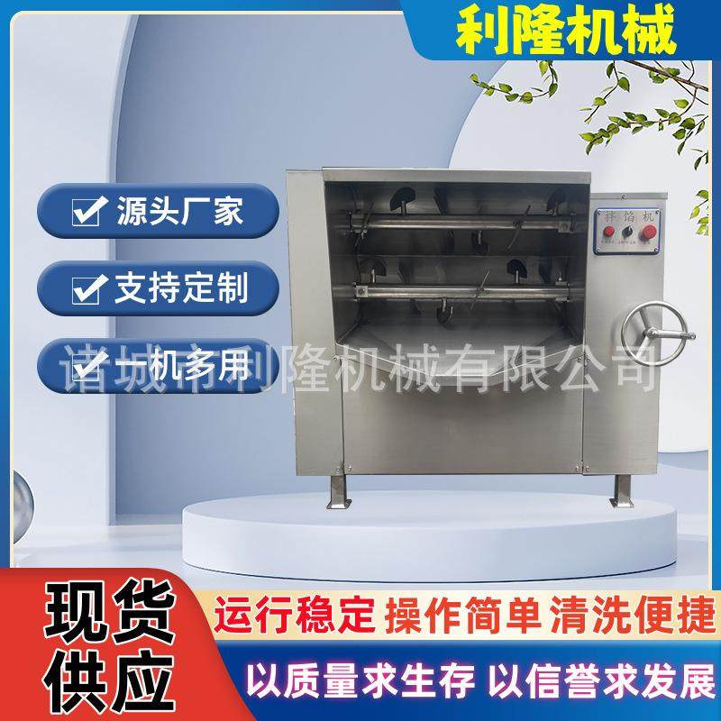 翻斗可倾出料宠物肠拌馅器 肉枣肠自动拌馅机 手摇出料拌馅设备,清洗/食品/商业设备,肉制品加工设备,淘宝优惠券,粉丝福利购,淘宝优惠卷