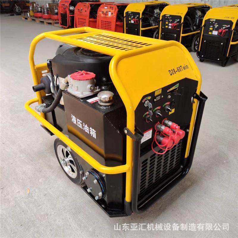 28马力液压泵站 液压镐配套动力站小型移动式液压动力站,标准件/零部件/工业耗材,成套液压系统,淘宝优惠券,粉丝福利购,淘宝优惠卷