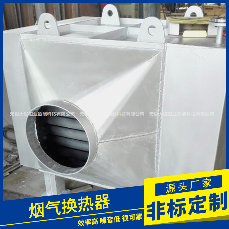 烟气余热回收换热器 空气热交换器翅片管散热器 冷暖风机散热器