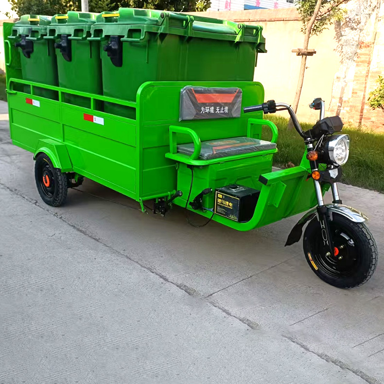 电动垃圾清运车环卫车垃圾车清洁保洁车电动三轮六桶车垃圾分类车