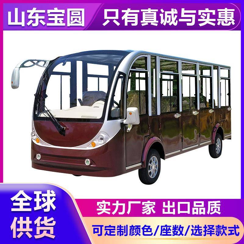14座全封闭电动观光车四轮景区游览机场摆渡车售楼处接驳观光车