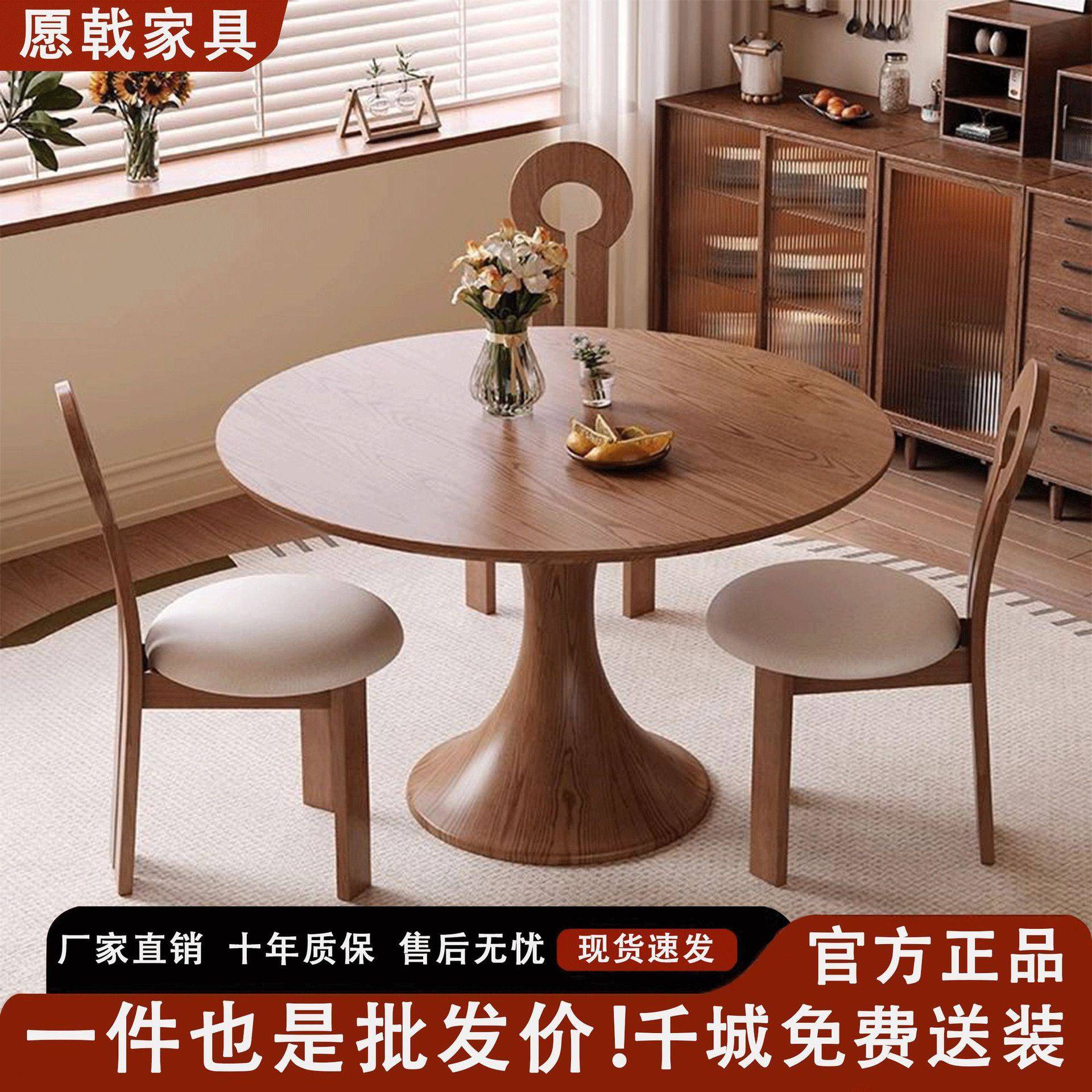 中古风实木餐桌带转盘家用胡桃木色小户型全托复古风圆餐桌家具城