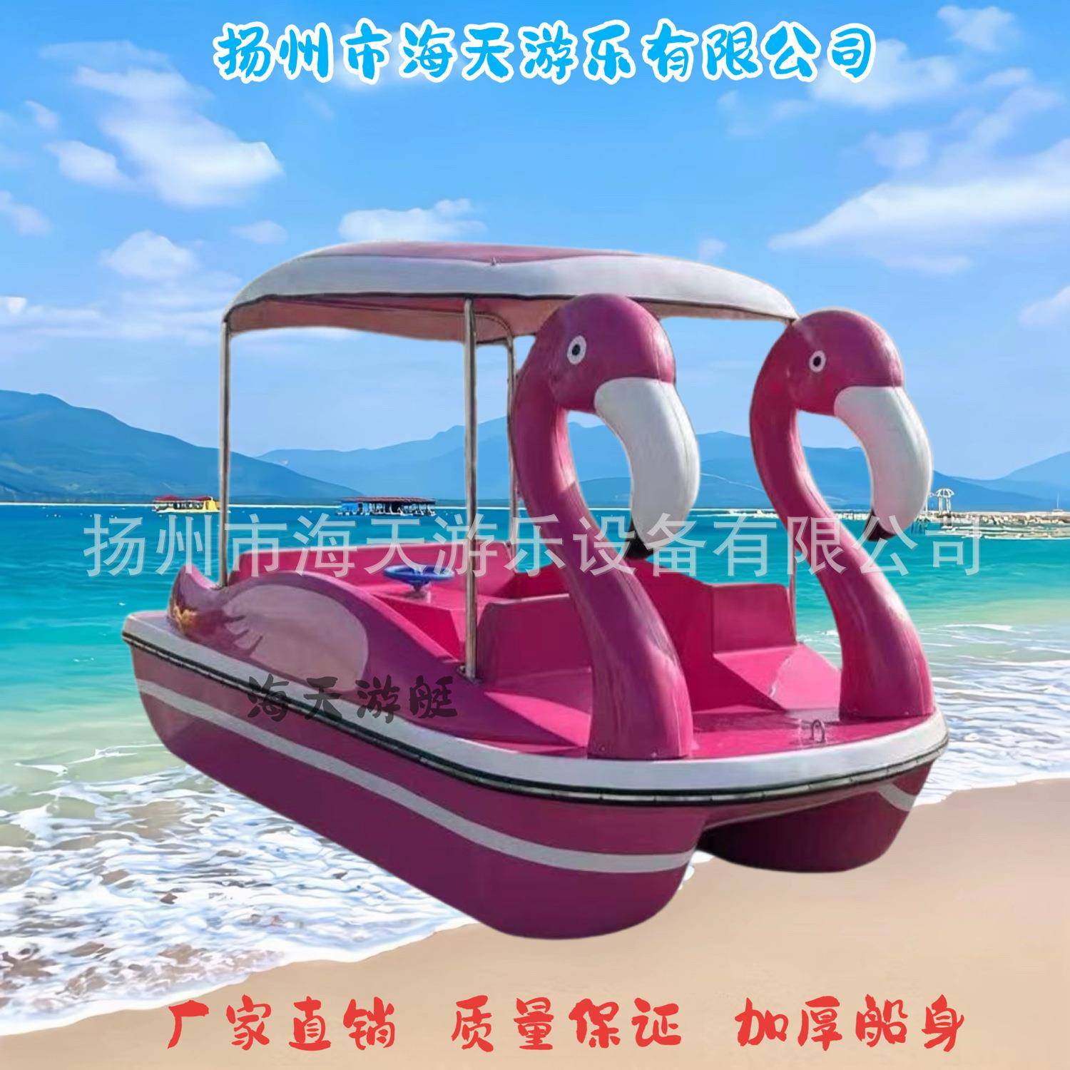 火烈鸟脚踏船玻璃钢景区水上自排水跨境游船公园观光火烈鸟脚踏船