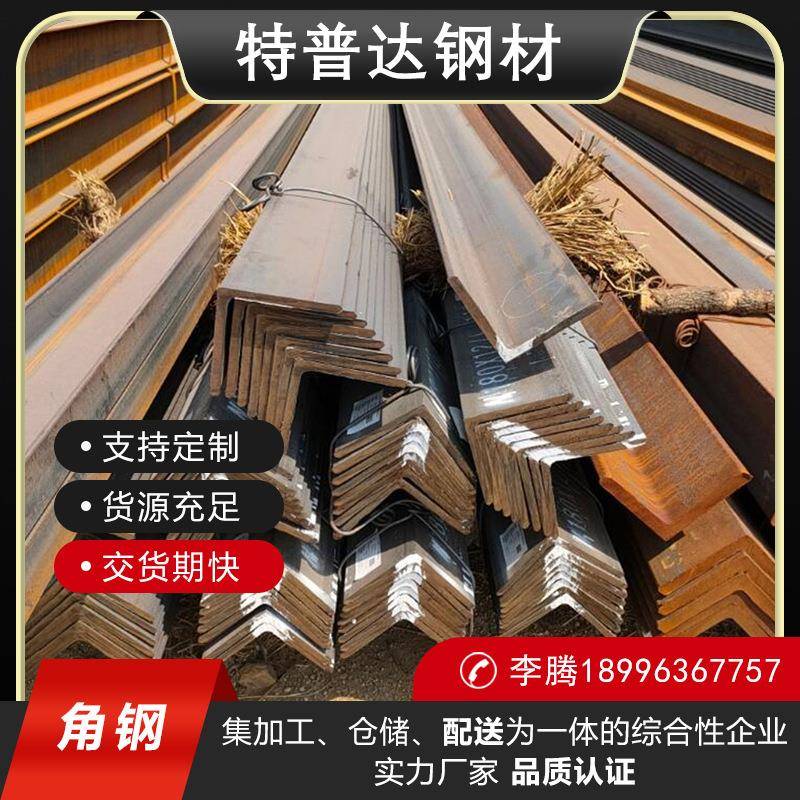 钢材镀锌角钢 30x30x3 40x40x4 50x50x5 63*63*6 70*70*7黑三角铁