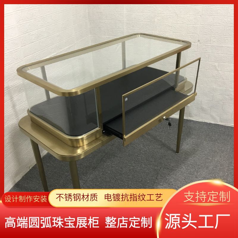 商场珠宝首饰柜玉器展示柜金银玻璃展柜不锈钢异形陈列柜定制