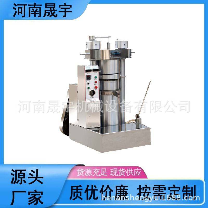 低温压榨花生芝麻液压香油机山茶籽亚麻籽核桃榨油机压力大速度快,农机/农具/农膜,农产品加工设备,淘宝优惠券,粉丝福利购,淘宝优惠卷