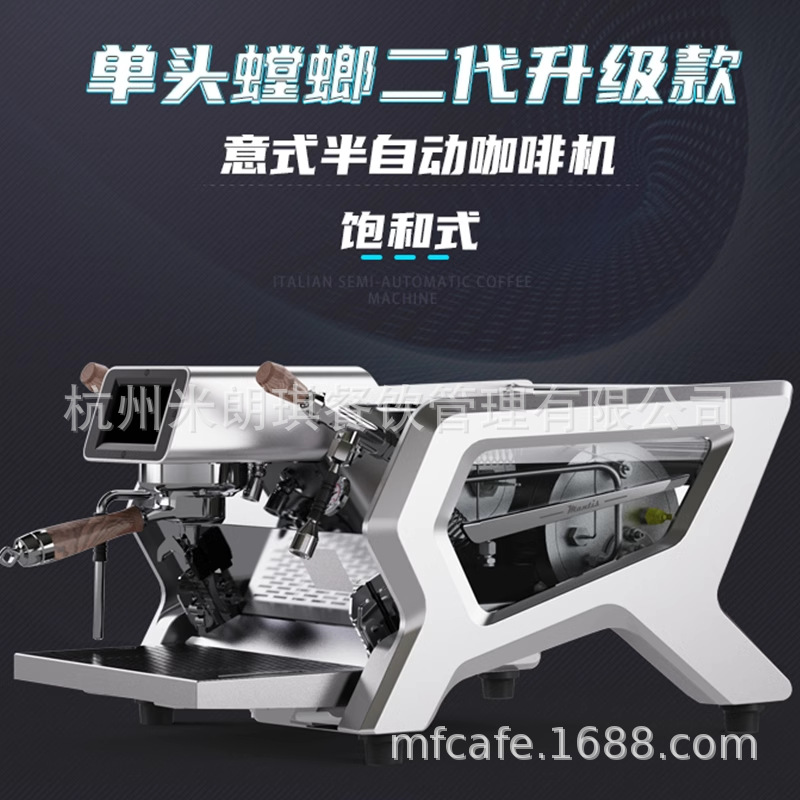 单头螳螂二代意式半自动咖啡机