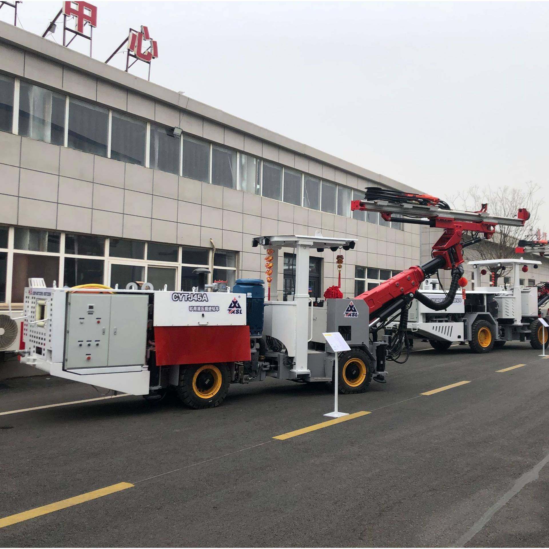 CYTJ-45A矿用掘进钻车金属矿山井下小断面掘进施工,五金/工具,压路机,淘宝优惠券,粉丝福利购,淘宝优惠卷