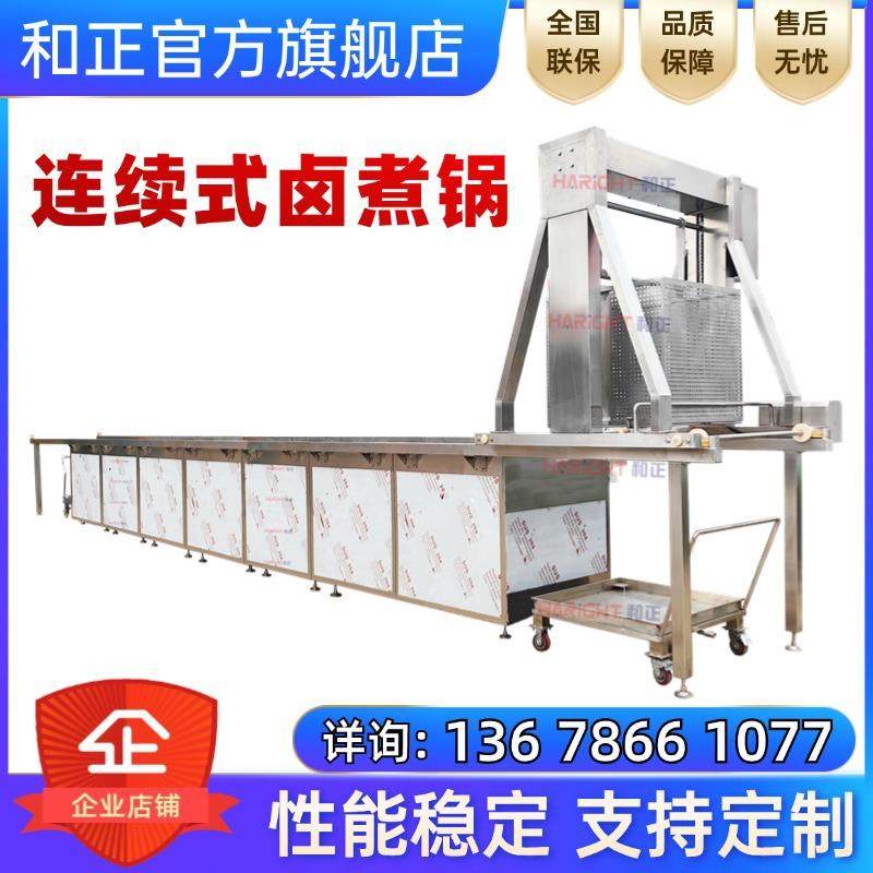 全自动方蜂窝卤煮锅 焯水蒸汽卤煮锅 猪蹄牛肉烧鸡烧鸭蒸汽卤煮锅,清洗/食品/商业设备,休闲食品加工设备,淘宝优惠券,粉丝福利购,淘宝优惠卷