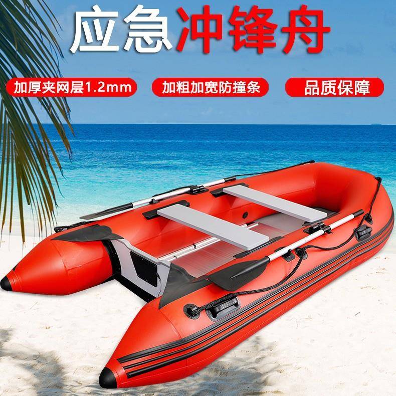 冲锋舟厂家直供防汛橡皮艇加厚冲锋舟充气救生艇钓鱼船