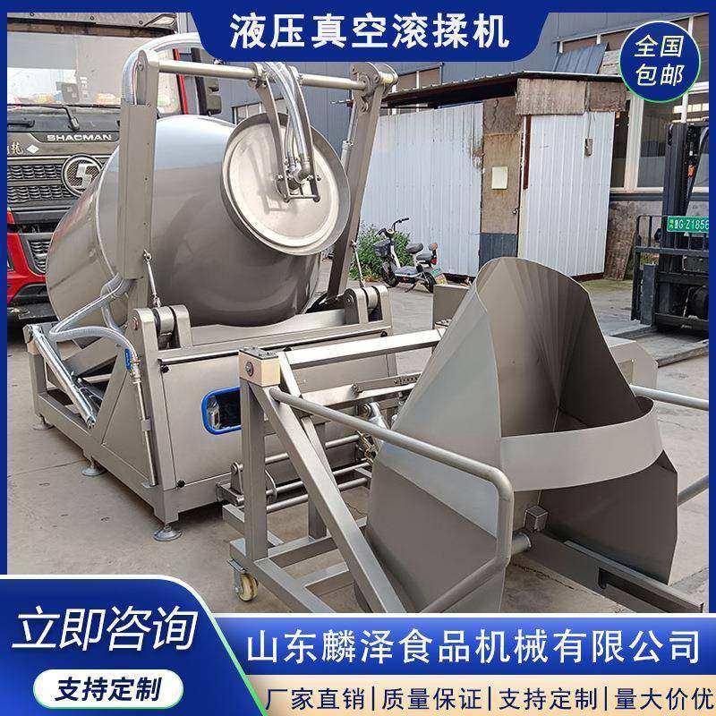 液压真空腌制机鸭货卤味腌料入味设备泡菜酱菜多功能倾斜式滚揉机,清洗/食品/商业设备,肉制品加工设备,淘宝优惠券,粉丝福利购,淘宝优惠卷