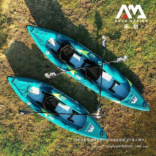 AquaMarina/乐划湍流号皮划艇单双人独木舟充气船橡皮艇加厚