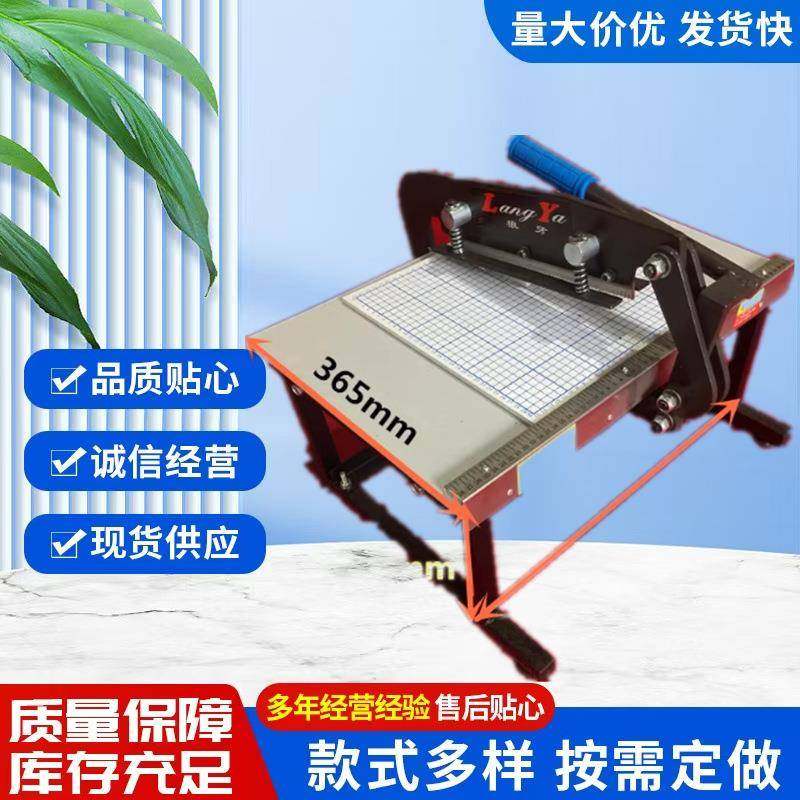 手动布样机样布裁切机手动裁布机锯齿裁样机断布机皮革裁断机样卡,五金/工具,其他机械五金,淘宝优惠券,粉丝福利购,淘宝优惠卷