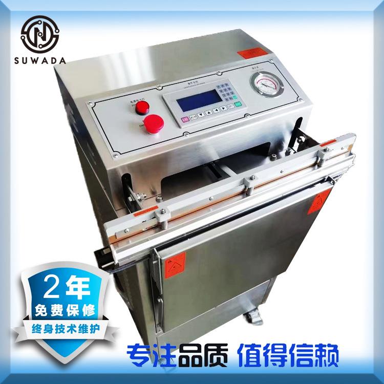 真空封口机气动外抽式真空包装机商用全自动食品塑封机不锈钢