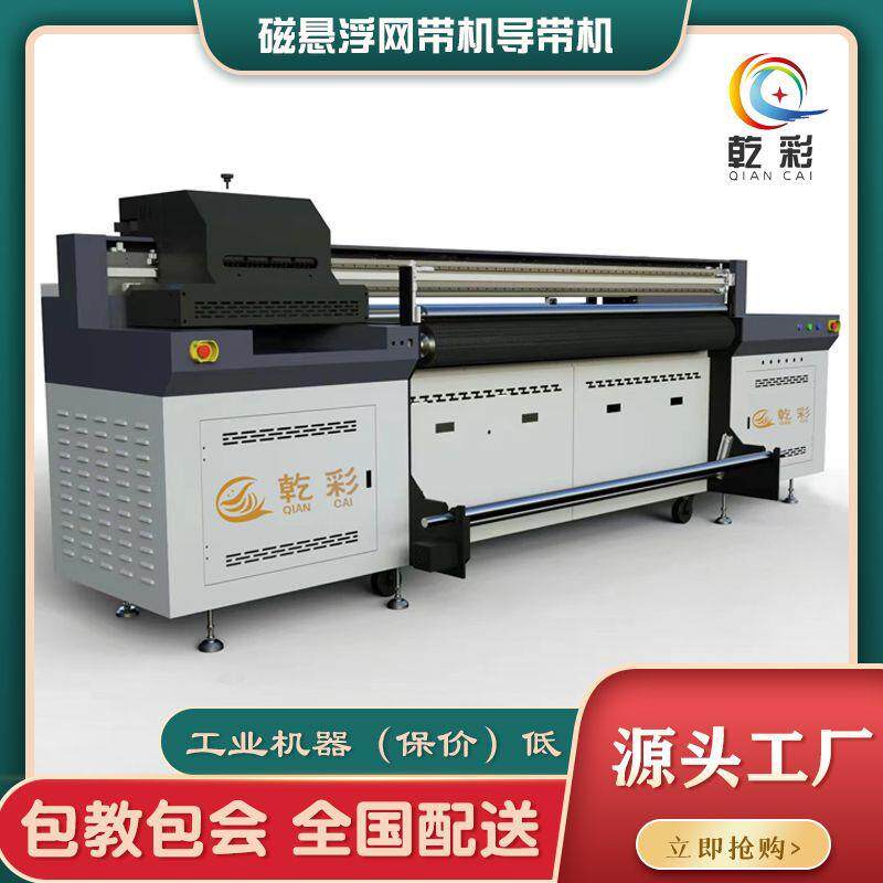 G6uv打印机帆布袋数码印花机皮革丝圈脚垫打印机河南,机械设备,印刷设备,淘宝优惠券,粉丝福利购,淘宝优惠卷