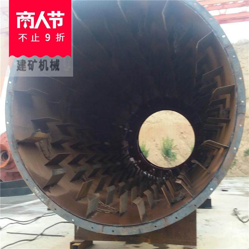 大型尾矿渣处理烘干机加密刮板煤泥烘干机内置打散装置效果好,机械设备,干燥机/干燥箱/烘干机,淘宝优惠券,粉丝福利购,淘宝优惠卷