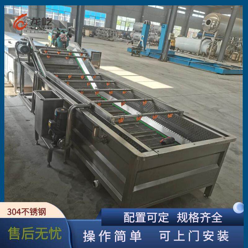 小型野菜汽浴式清洗机全自动海肠鼓泡式清洗线多功能喷淋洗菜机