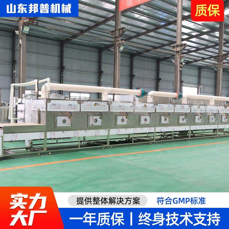 微波烘干熟化杀菌设备核桃干果代餐粉烘干设备烘干熟化微波设备,机械设备,干燥机/干燥箱/烘干机,淘宝优惠券,粉丝福利购,淘宝优惠卷