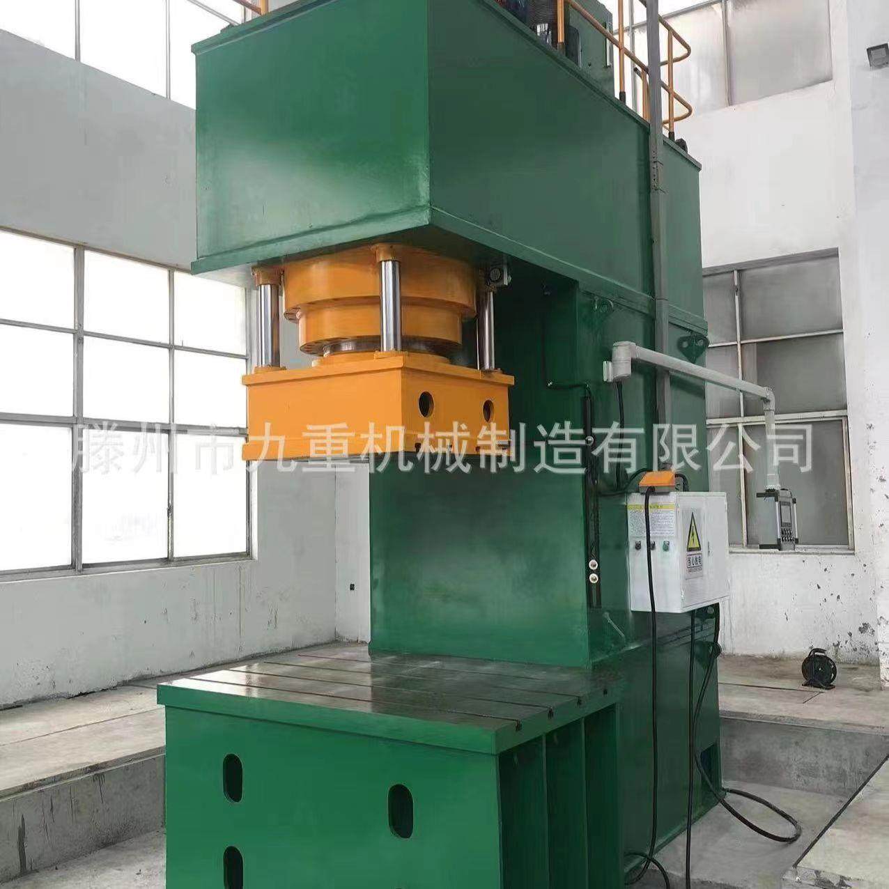 厂家直供1000吨金属压滤板热压成型单柱液压整机快速压力机,机械设备,其他机械设备,淘宝优惠券,粉丝福利购,淘宝优惠卷