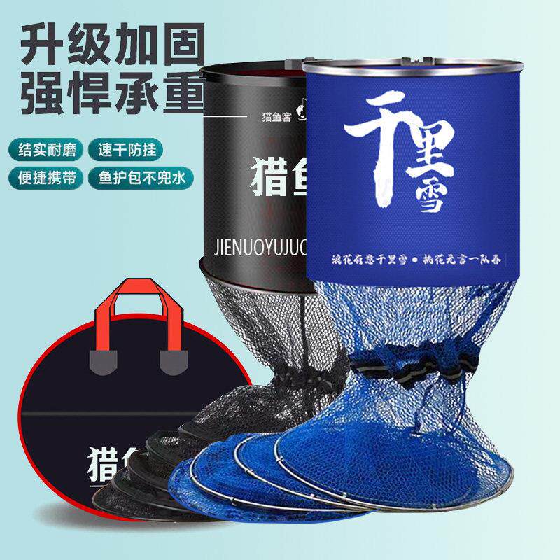 大物涂胶鱼护垂钓黑坑钓鱼野钓不锈钢双圈鱼护网渔户装渔网兜送包