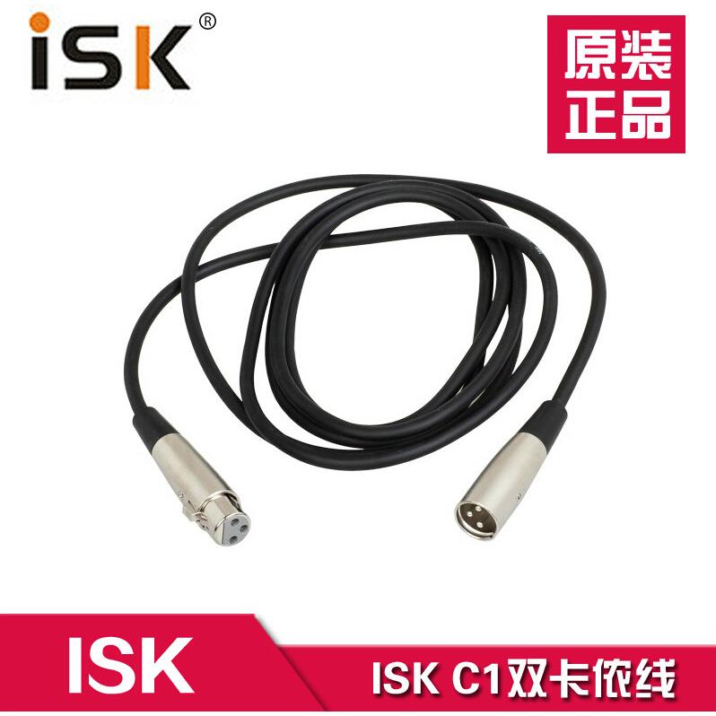 ISK C1卡侬线公对母电容麦克风双卡农话筒线调音台电源音频连接线