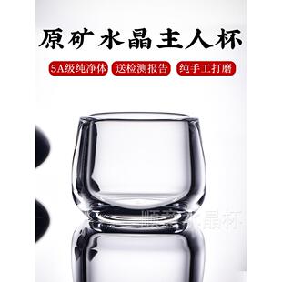 东海正品水晶主人杯高端送礼男款压手茶杯个人专用高档女士玻璃具