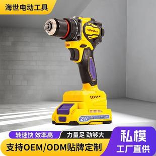 起子机单手持冲击钻 跨境无刷锂电手电钻电动扳手家用工业级充电式