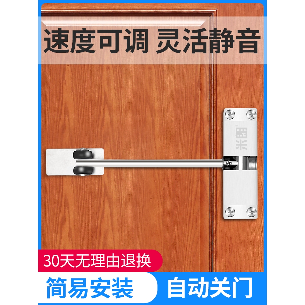 闭门器液压缓冲器阻尼器自动家用关门器宿舍木门大门自闭回弹神器
