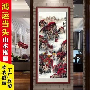 国画泰山日出客厅玄关风水画竖版靠山图中堂画招财山水画条幅挂画