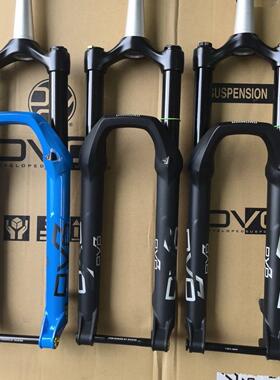 Dvo钻石前叉增压直通轴110*15软尾空气压力减震器D1 D2 D3 E3山地