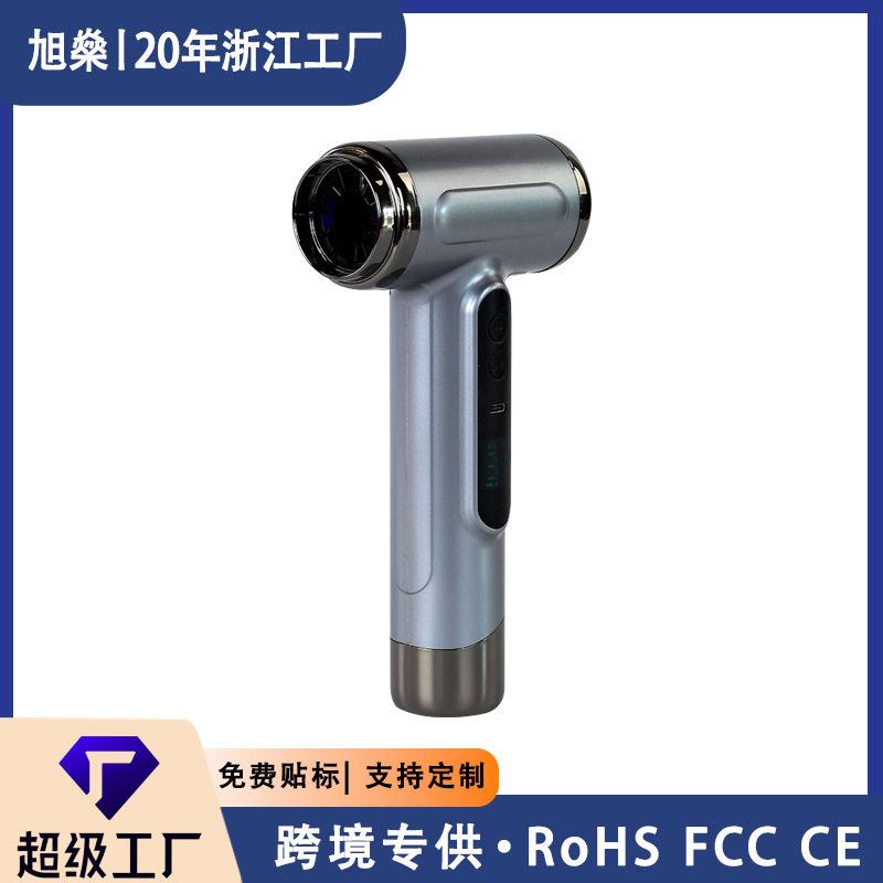 充电式无线吹风机可携式USB不插电学生宿舍用吹头发大风力电吹筒